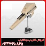 ردیاب الفا | ALPHA
