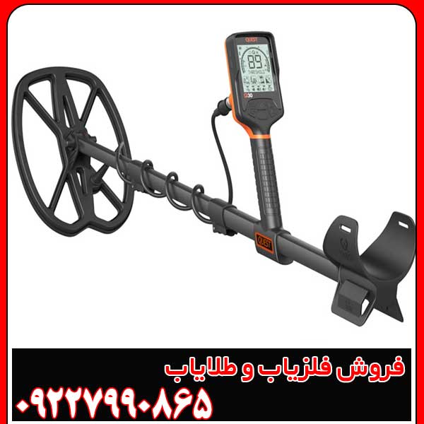 فلزیاب بوقی کوئست X5