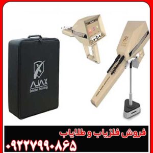 خرید ردیاب الفا با ضمانت اصلی