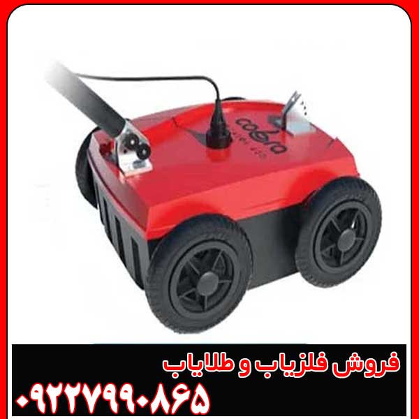 اسکنر فلزات کبرا 400 ؛ COBRA