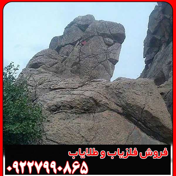 نماد نیم رخ انسان در دفینه یابی