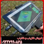 فلزیاب تصویری فیوچر