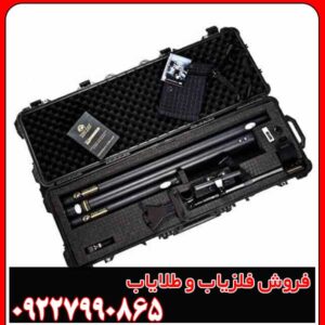فلزیاب ترو ویدو بسیک TERO VIDO Basic Plus 3D