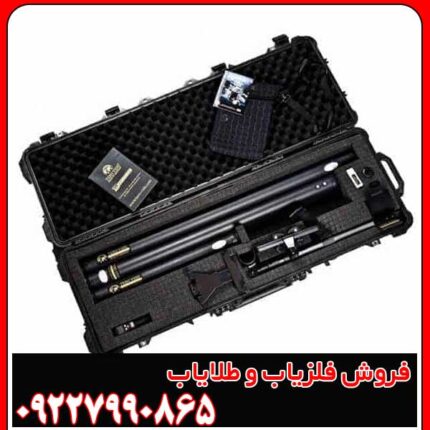 فلزیاب ترو ویدو بسیک TERO VIDO Basic Plus 3D