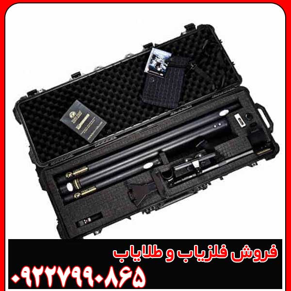 فلزیاب ترو ویدو بسیک TERO VIDO Basic Plus 3D