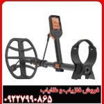 فلزیاب کوئست مدل X10 پرو