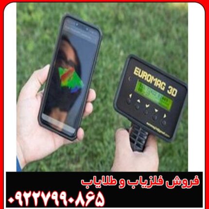 اسکن تصویری پانزر