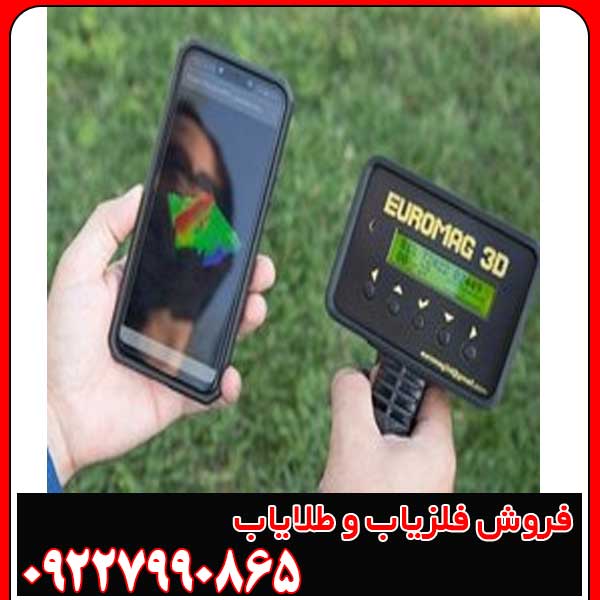 اسکن تصویری پانزر
