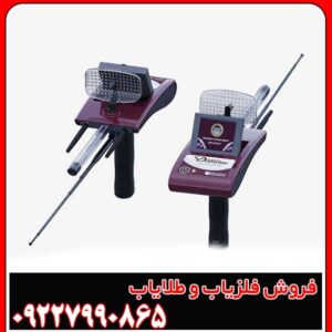 ردیاب دیاموند هانتر اسمارت