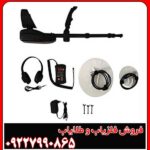 دستگاه طلایاب گلد سیکر