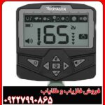دستگاه فلزیاب اکسترا ویجر