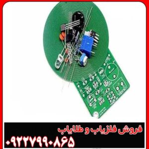 تعمیرات طلایاب