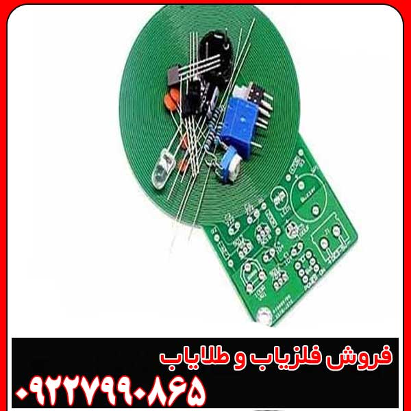 تعمیرات طلایاب