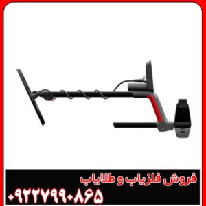 دستگاه فلزیاب ونکویش 360