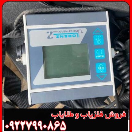 فلزیاب لورنز z1 کارکرده