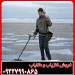 فلزیاب ونکویش 360