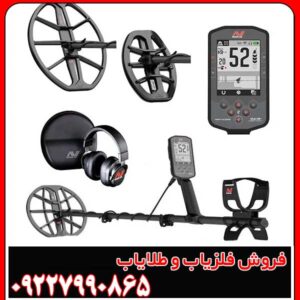فلزیاب مانتیکور اصل (Manticore) با گارانتی
