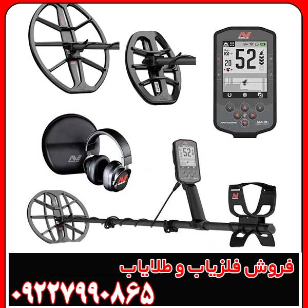 نقد و بررسی تجربی فلزیاب مانتیکور