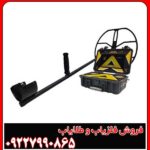 دستگاه فلزیاب آلفا SX9000