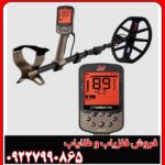 فلزیاب و گنج یاب ضد آب اکسترا X-TERRA ELITE ماینلب