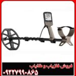 فلزیاب اکسترا الیت
