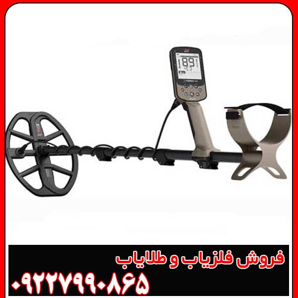 فلزیاب اکسترا الیت