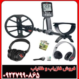 فلزیاب اکوناکس 600