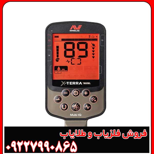 اکسترا الیت: فلزیاب ضدآب با فناوری چندفرکانسه