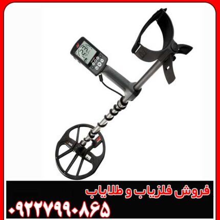 فلزیاب نقطه زن اکوناکس 600