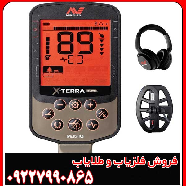 فلزیاب و گنج یاب ضد آب اکسترا X-TERRA ELITE ماینلب