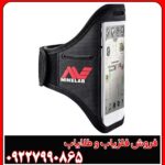 عمق کاوش فلزیاب گوفایند 66 چقدر است؟
