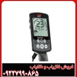 فلزیاب نقطه زن اکوناکس 600