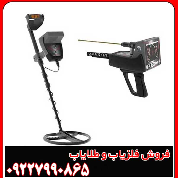 ردیاب تیتان 400 اسمارت ردیاب تیتان 400 اسمارت