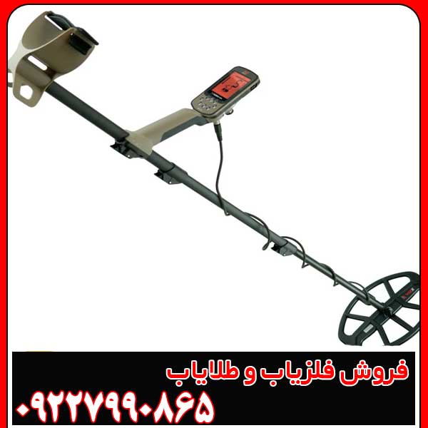 نقاط قوت و ضعف فلزیاب اکسترا الیت