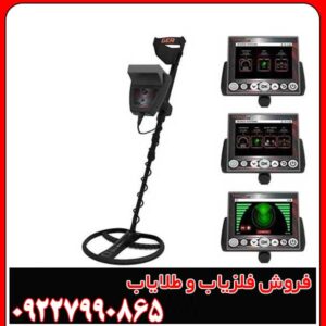 ردیاب تیتان 400 اسمارت