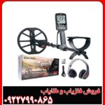 فلزیاب نقطه زن اکوناکس 600
