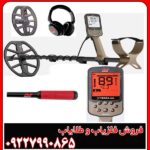 فلزیاب و گنج یاب ضد آب اکسترا X-TERRA ELITE ماینلب