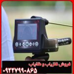 ردیاب تیتان 400 اسمارت