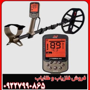 اکسترا الیت: فلزیاب ضدآب با فناوری چندفرکانسه