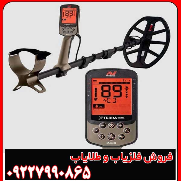 اکسترا الیت: فلزیاب ضدآب با فناوری چندفرکانسه