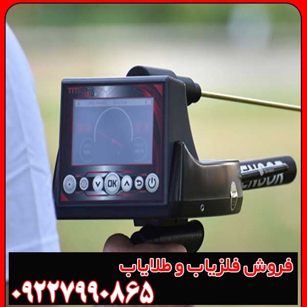 ردیاب تیتان 400 اسمارت ردیاب تیتان 400 اسمارت