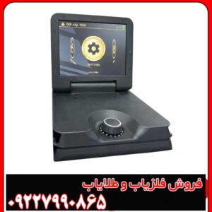 فلزیاب ای ایکس پی 5500