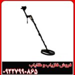 فلزیاب ای ایکس پی 5500