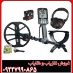معرفی فلزیاب نقطه زن اکوناکس 800