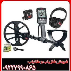 معرفی فلزیاب نقطه زن اکوناکس 800