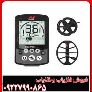 معرفی فلزیاب نقطه زن اکوناکس 800