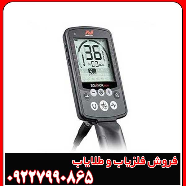 معرفی فلزیاب نقطه زن اکوناکس 800