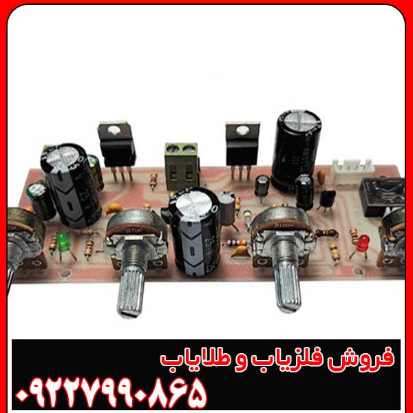 تعمیرات طلایاب