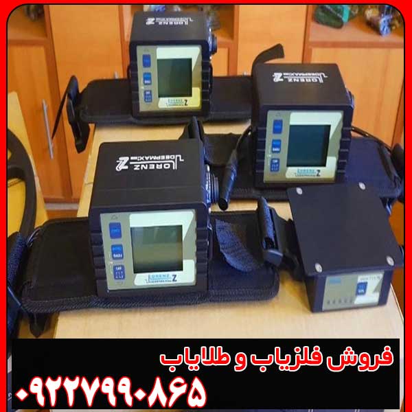 قیمت دستگاه لورنز دست دوم