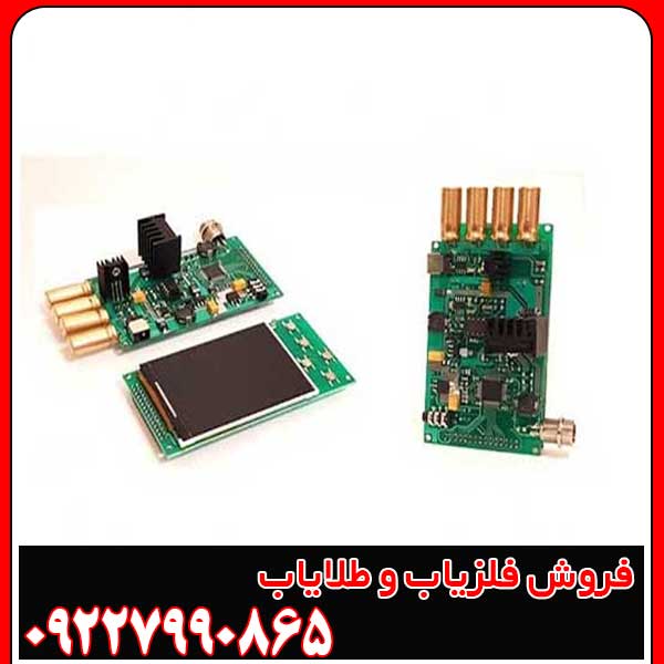 تعمیرات طلایاب